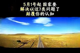 raybetapp雷竞技截图4